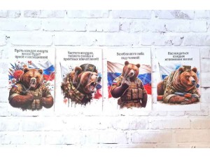 Набор из 4 открыток "РФ". 7см * 10см
